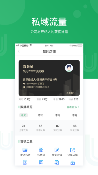 迪马：国米准备全力推进亚特兰大21岁右后卫帕莱斯特拉的谈判